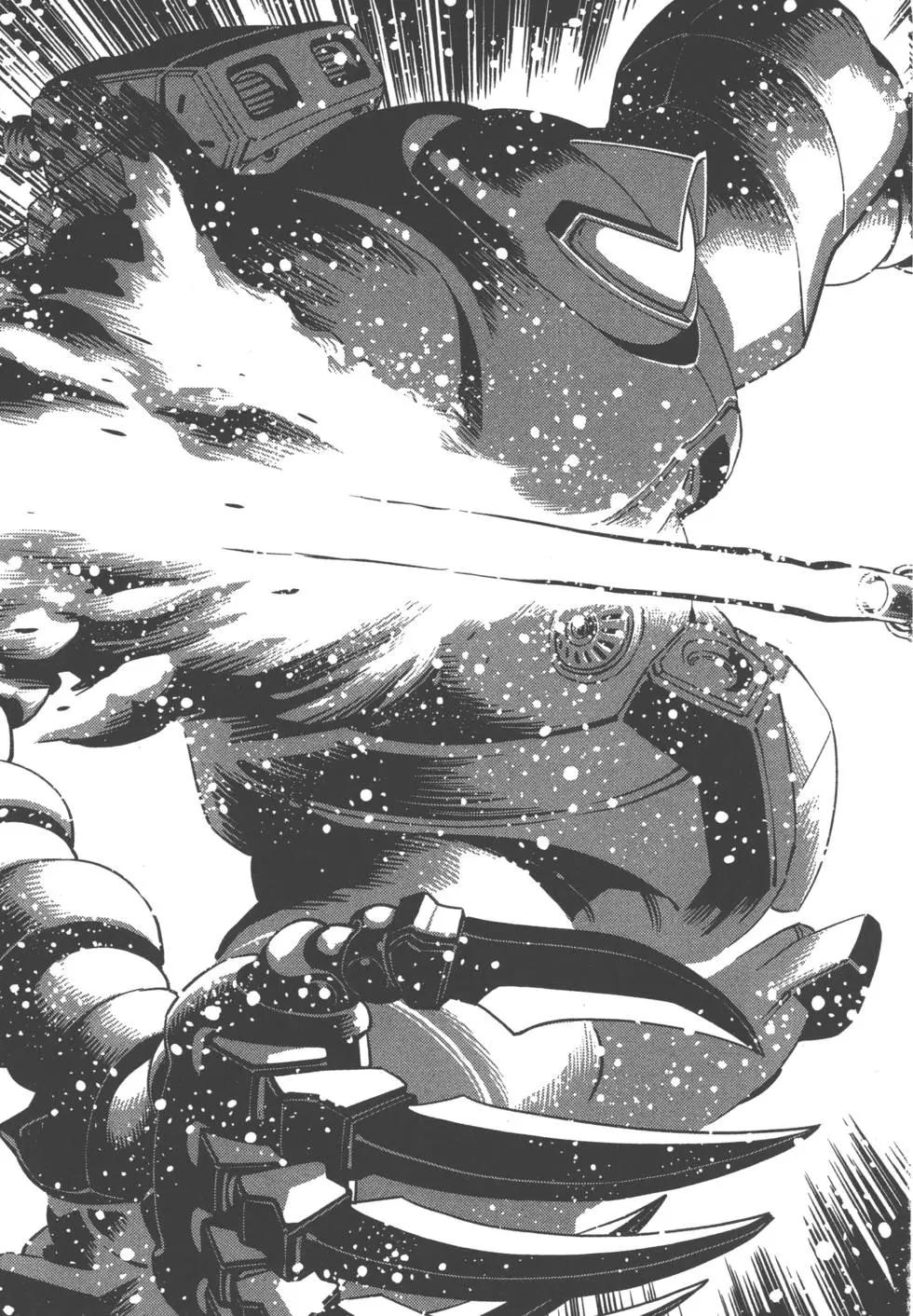 《机动战士钢弹THUNDERBOLT》第06卷 第45页