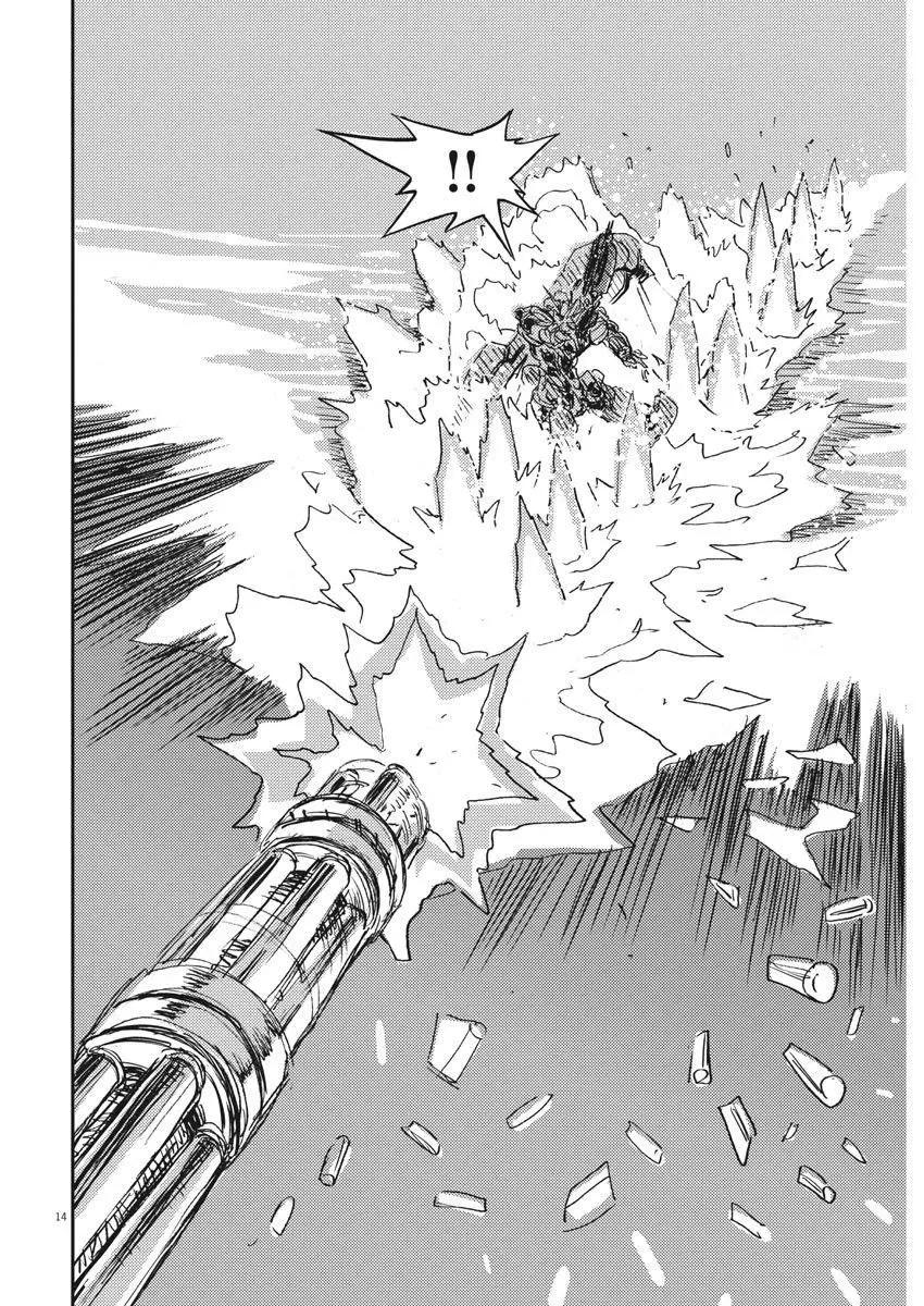 《机动战士钢弹THUNDERBOLT》第109话 第13页