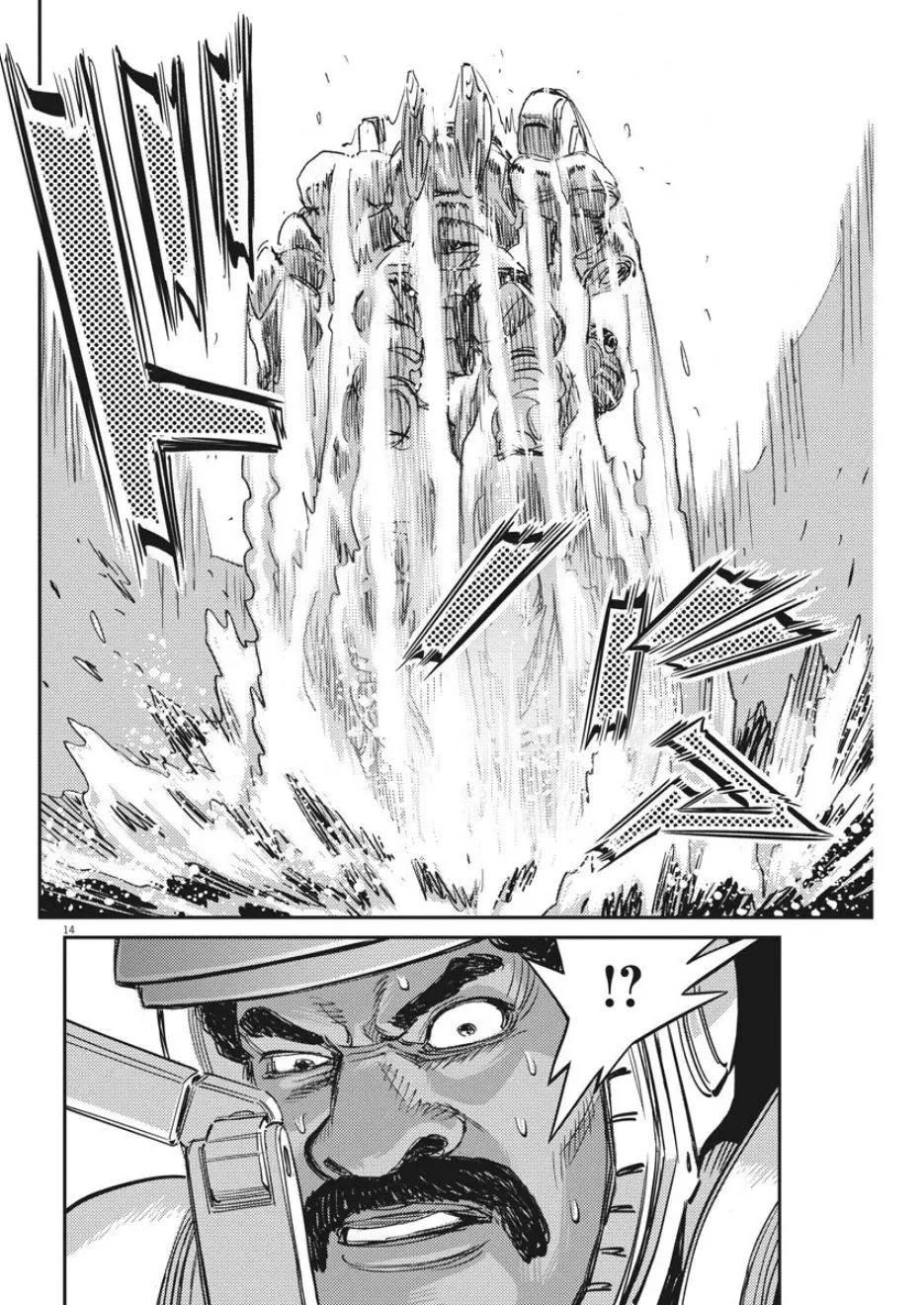 《机动战士钢弹THUNDERBOLT》第112话 第14页