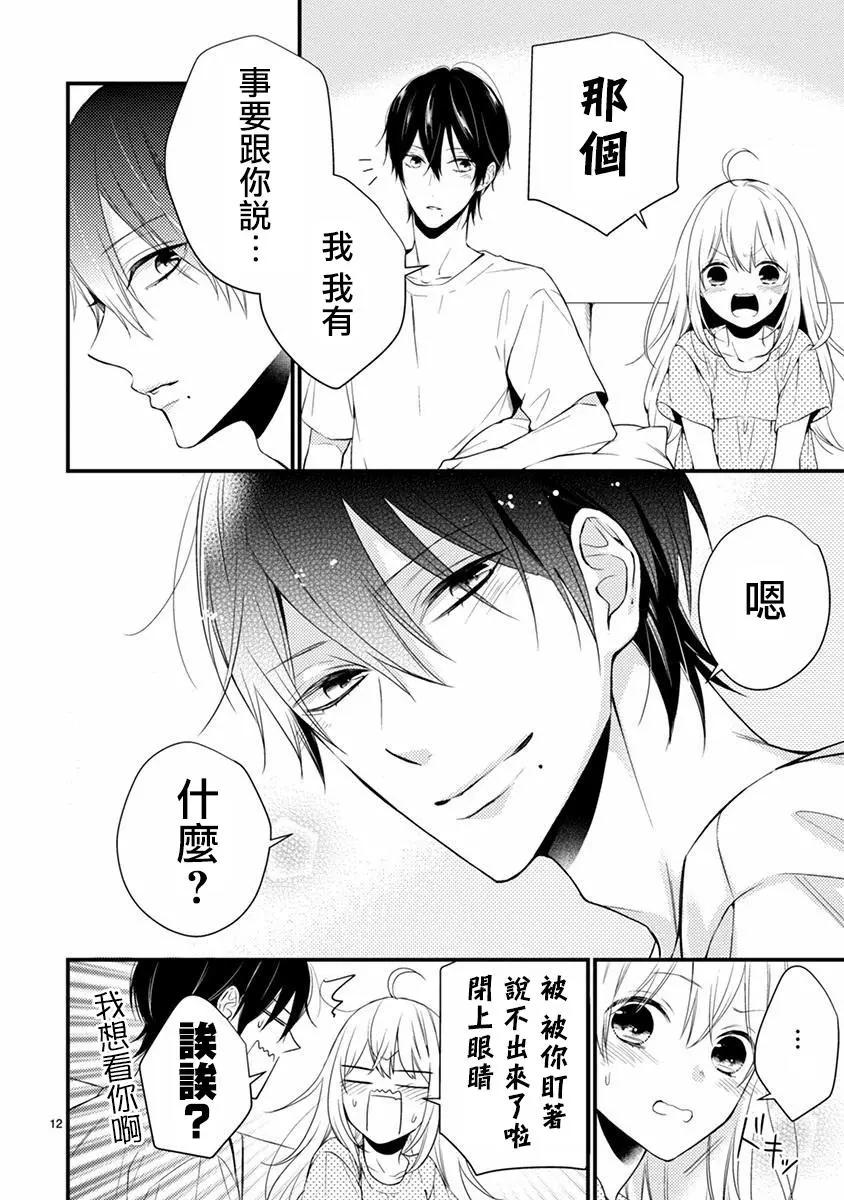 《机动战士钢弹THUNDERBOLT》第111话 第38页