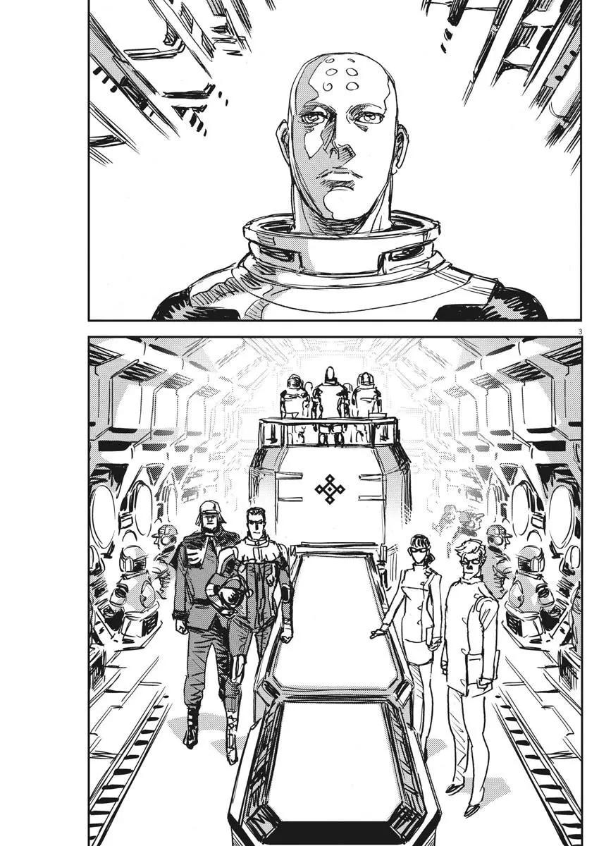 《机动战士钢弹THUNDERBOLT》第111话 第3页