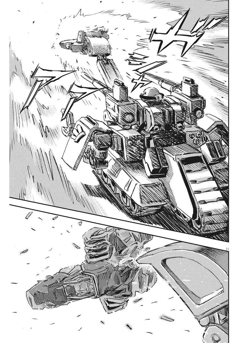 《机动战士钢弹THUNDERBOLT》第114话 第10页