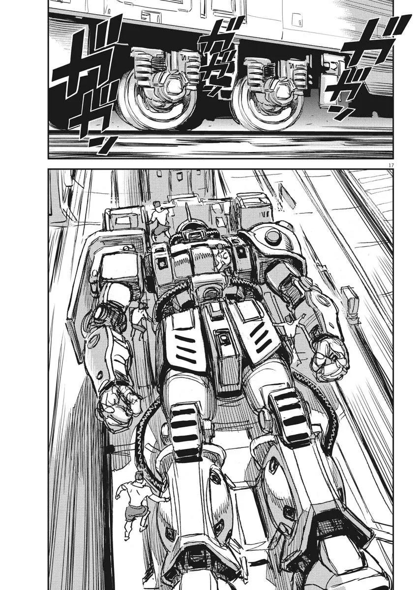 《机动战士钢弹THUNDERBOLT》第114话 第16页