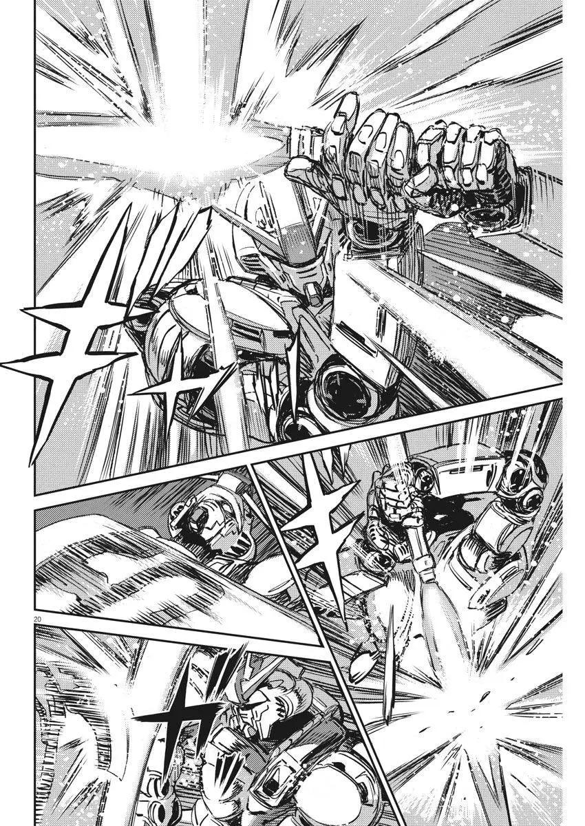 《机动战士钢弹THUNDERBOLT》第114话 第19页