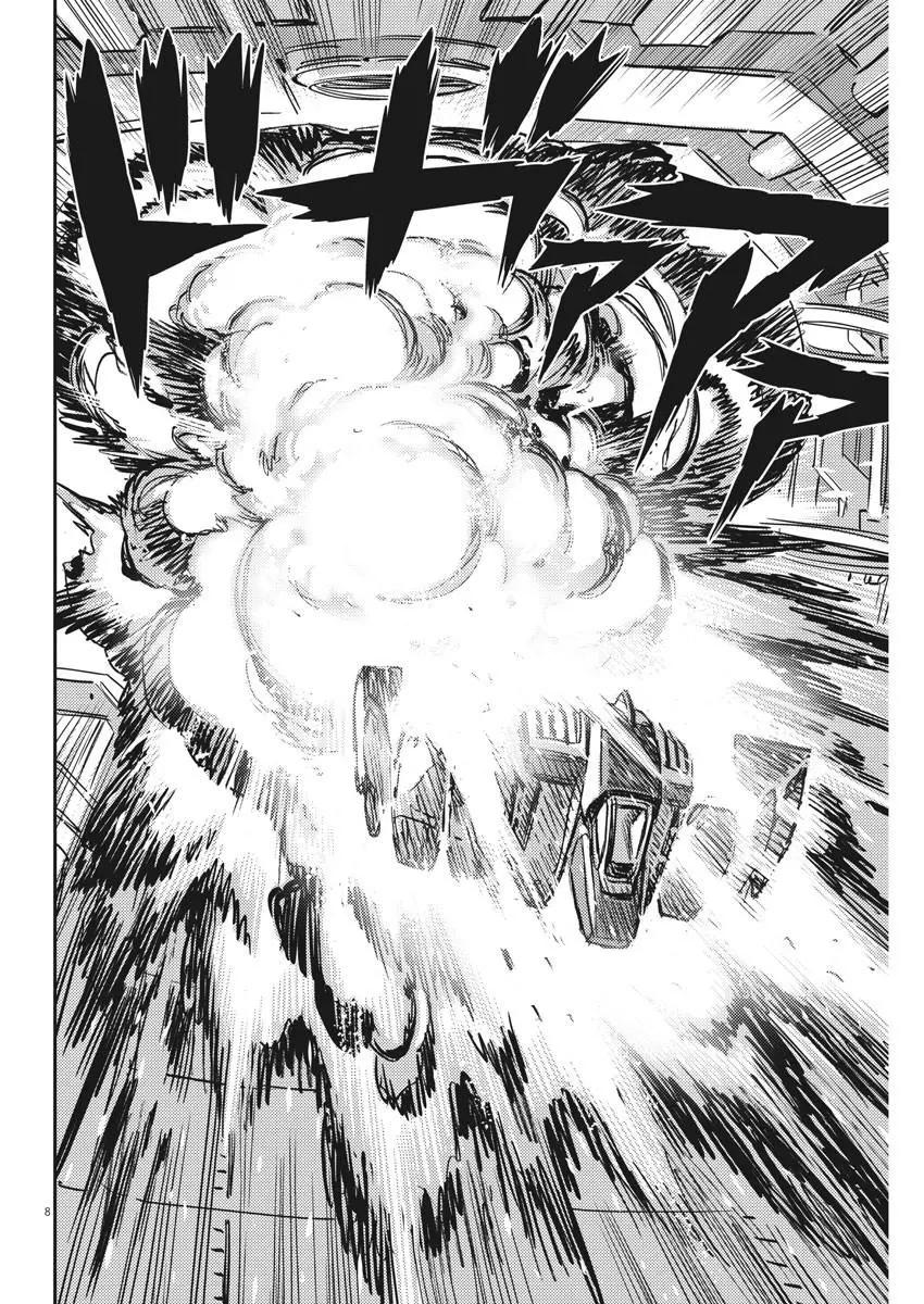 《机动战士钢弹THUNDERBOLT》第114话 第7页