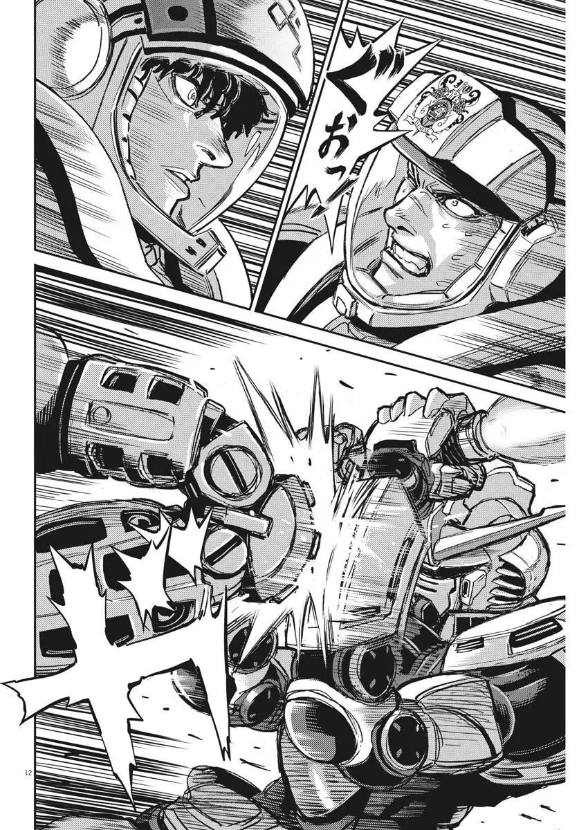 《机动战士钢弹THUNDERBOLT》第113话 第10页