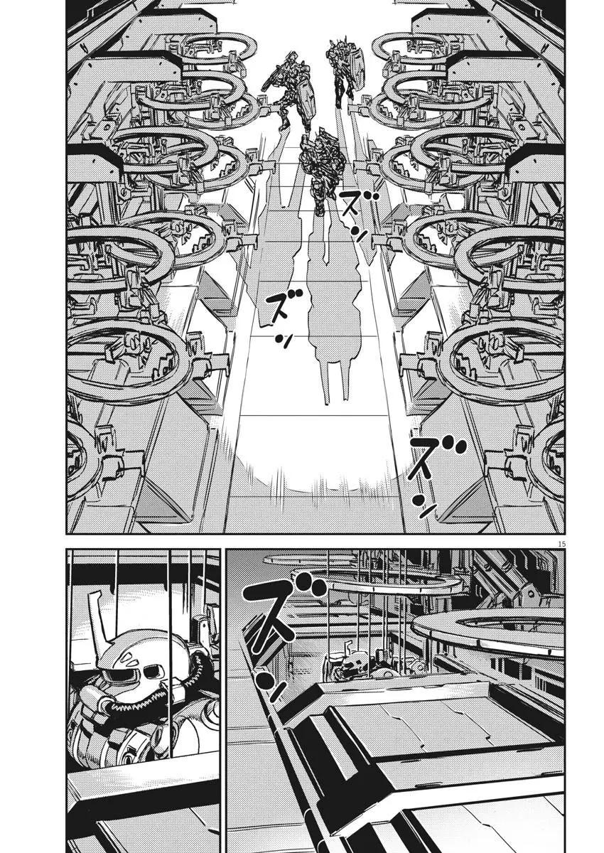 《机动战士钢弹THUNDERBOLT》第113话 第13页