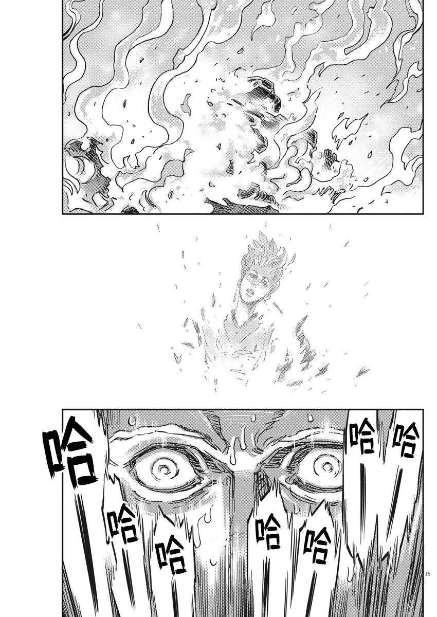 《机动战士钢弹THUNDERBOLT》第120话 第12页