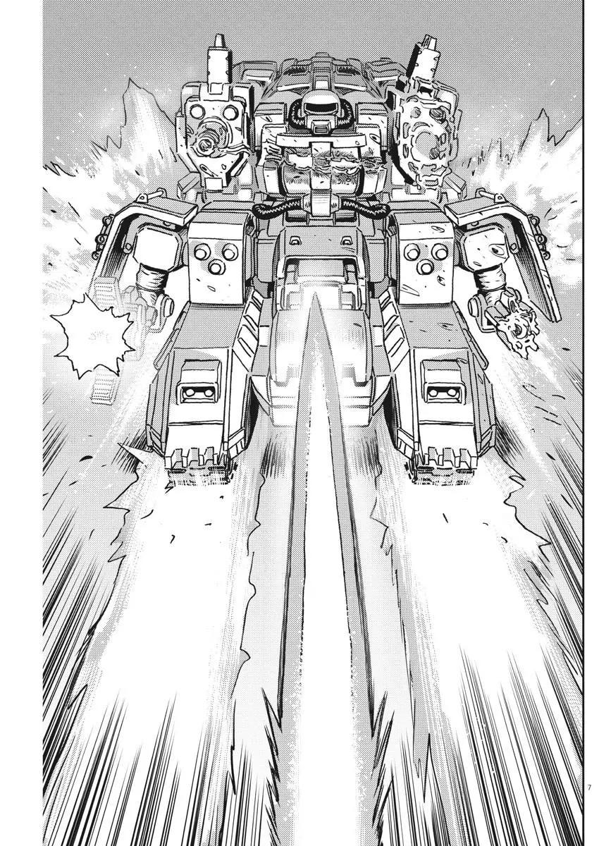 《机动战士钢弹THUNDERBOLT》第119话 第7页