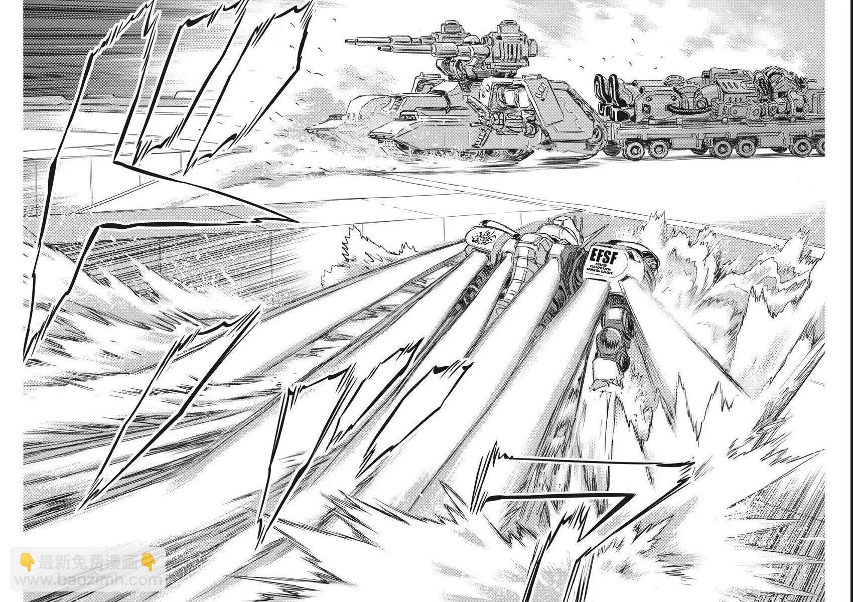 《机动战士钢弹THUNDERBOLT》第118话 第10页