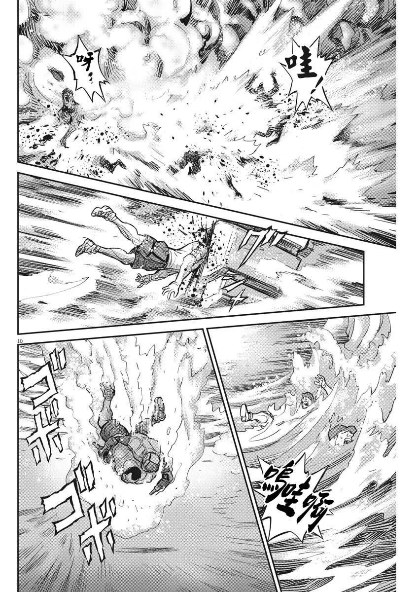 《机动战士钢弹THUNDERBOLT》第117话 第10页