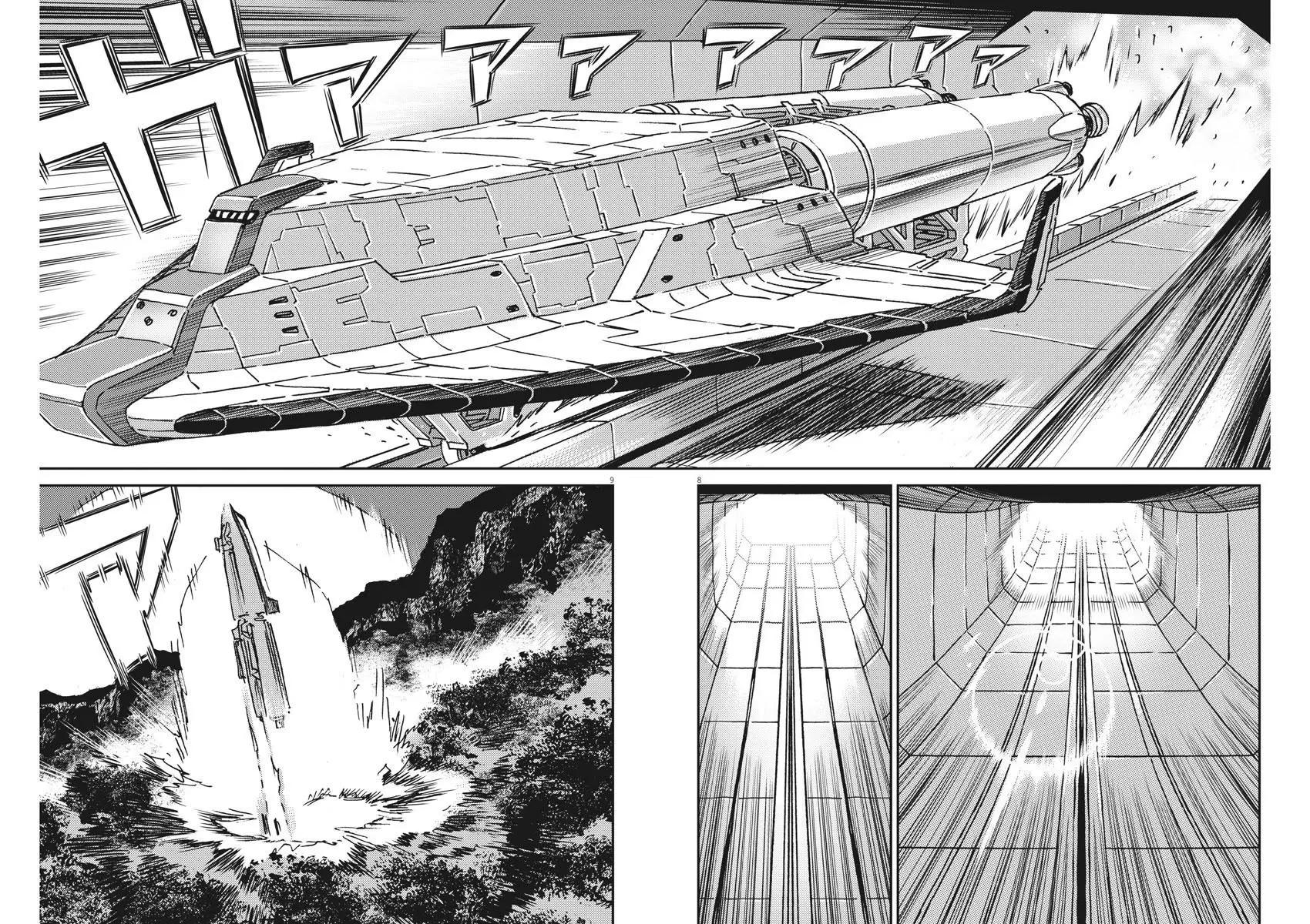 《机动战士钢弹THUNDERBOLT》第121话 第8页
