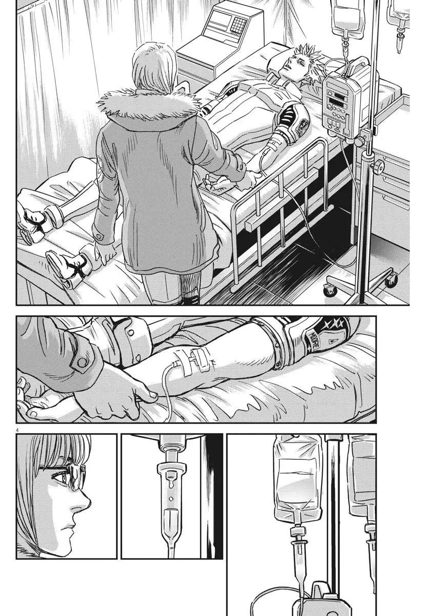 《机动战士钢弹THUNDERBOLT》第130话 第4页