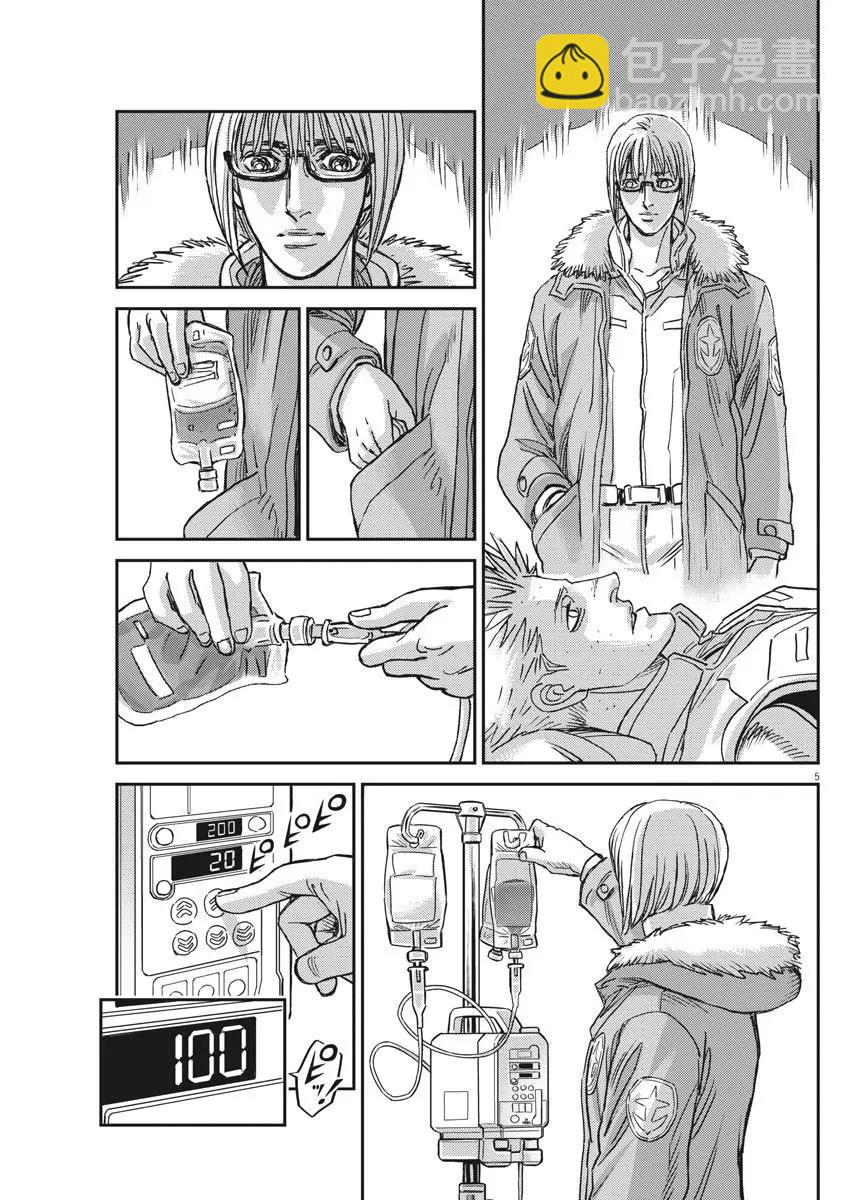 《机动战士钢弹THUNDERBOLT》第130话 第5页