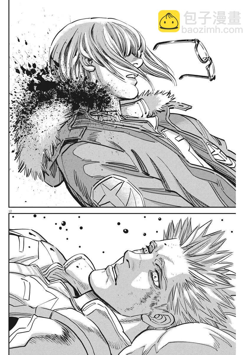 《机动战士钢弹THUNDERBOLT》第131话 第11页