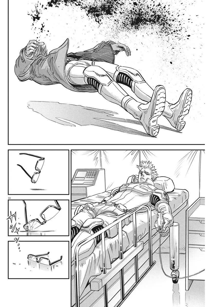 《机动战士钢弹THUNDERBOLT》第131话 第13页