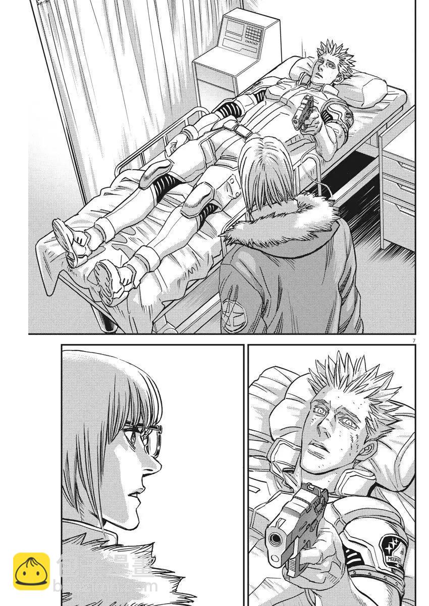 《机动战士钢弹THUNDERBOLT》第131话 第7页