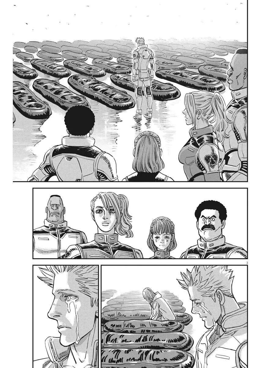 《机动战士钢弹THUNDERBOLT》第132话 第3页