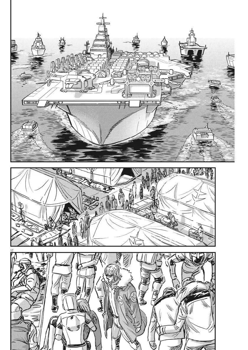 《机动战士钢弹THUNDERBOLT》第129话 第12页