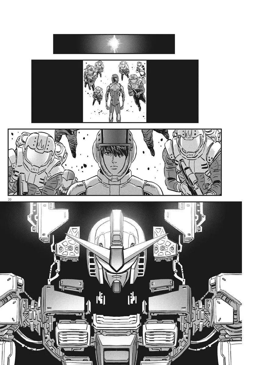《机动战士钢弹THUNDERBOLT》第134话 第20页
