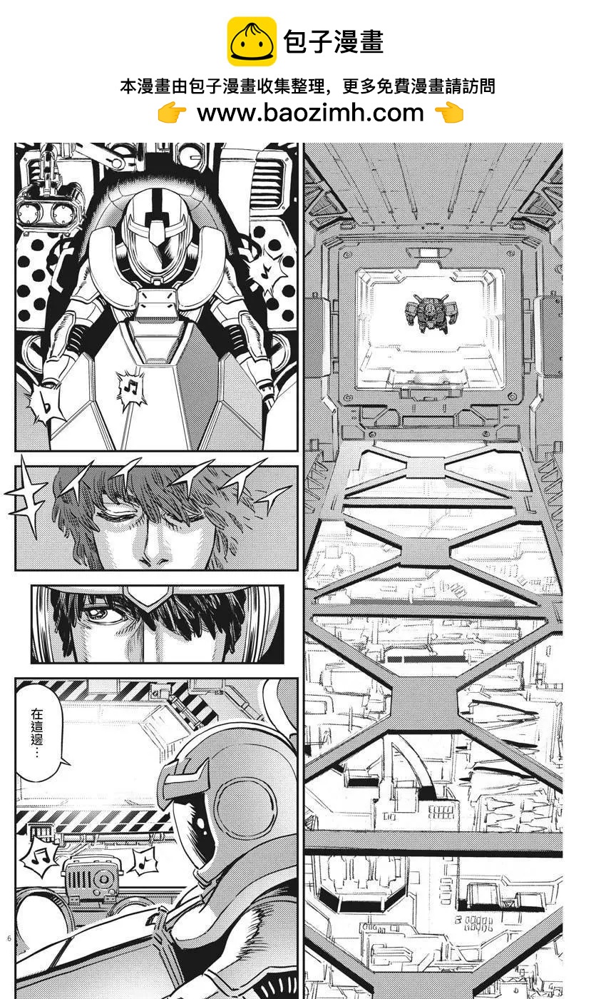 《机动战士钢弹THUNDERBOLT》第134话 第6页