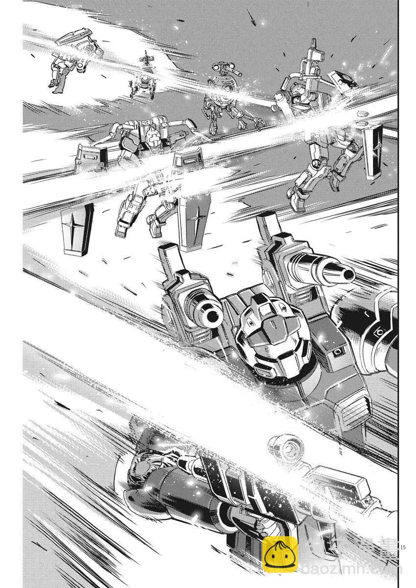 《机动战士钢弹THUNDERBOLT》第135话 第13页