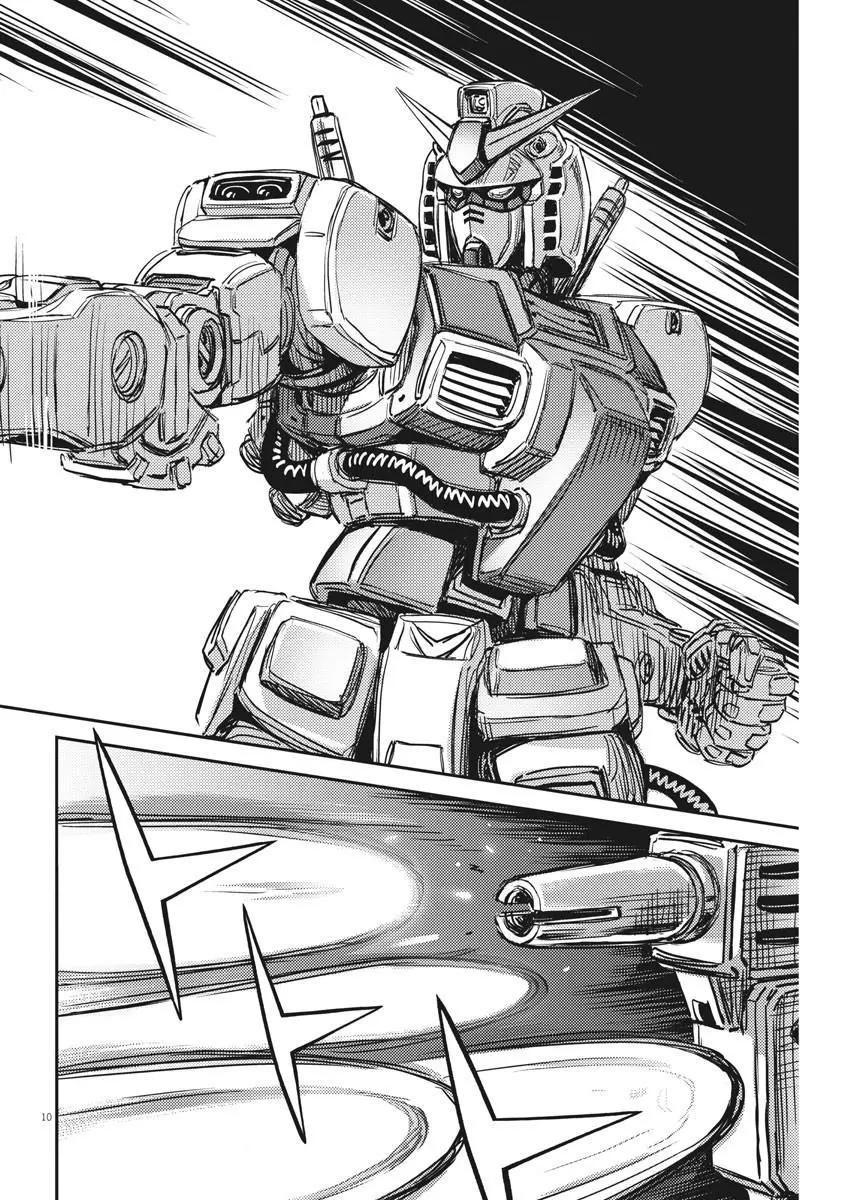 《机动战士钢弹THUNDERBOLT》第136话 第10页