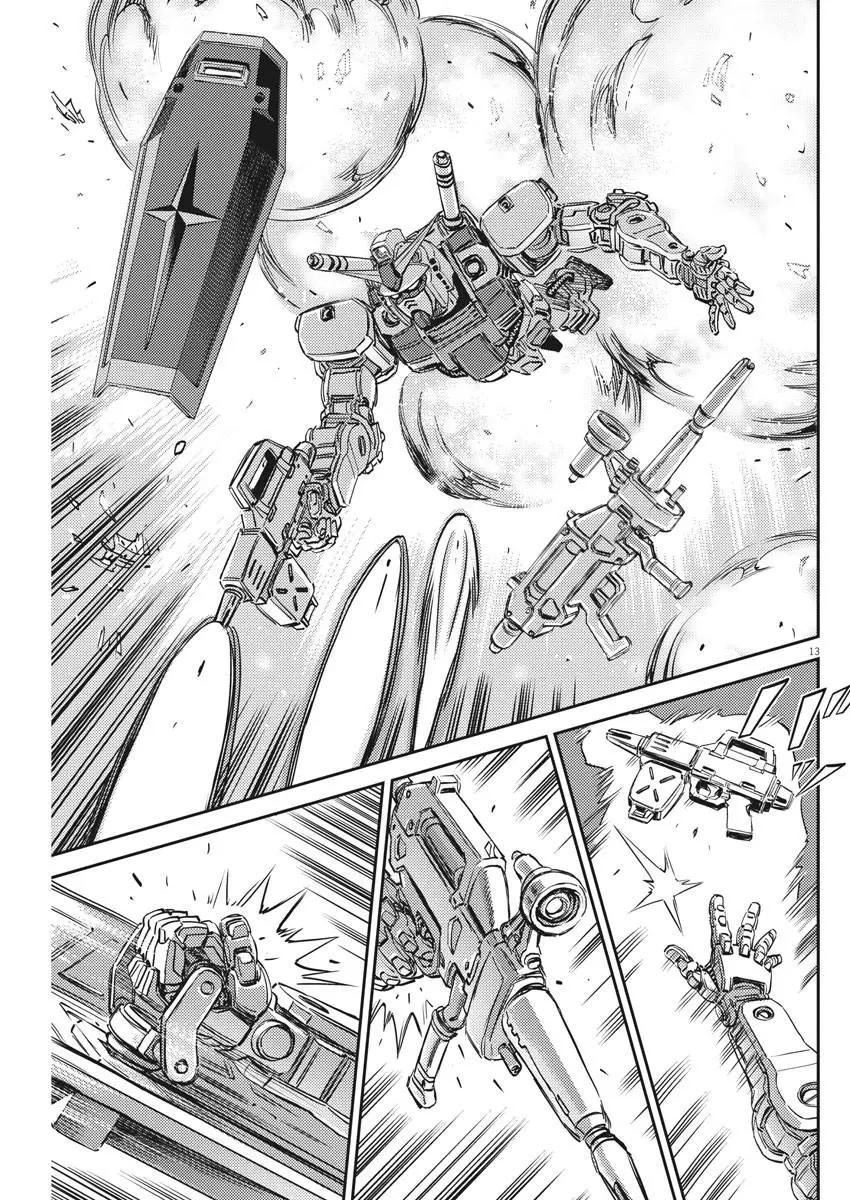 《机动战士钢弹THUNDERBOLT》第136话 第13页
