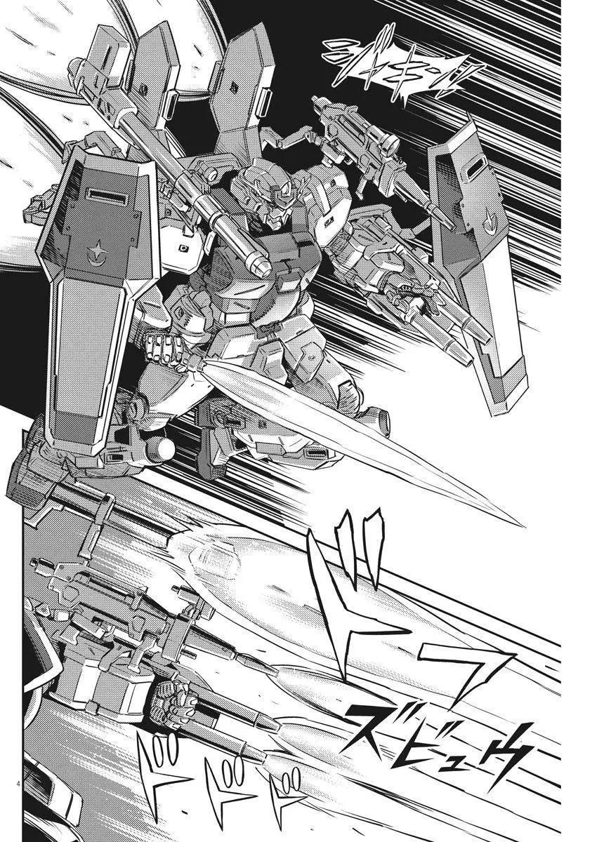 《机动战士钢弹THUNDERBOLT》第137话 第3页