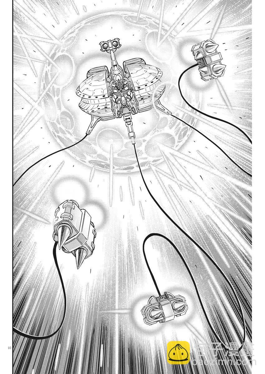 《机动战士钢弹THUNDERBOLT》第140话 第10页