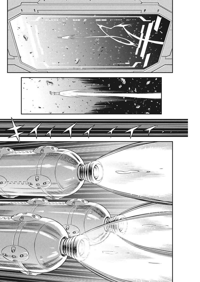《机动战士钢弹THUNDERBOLT》第140话 第29页
