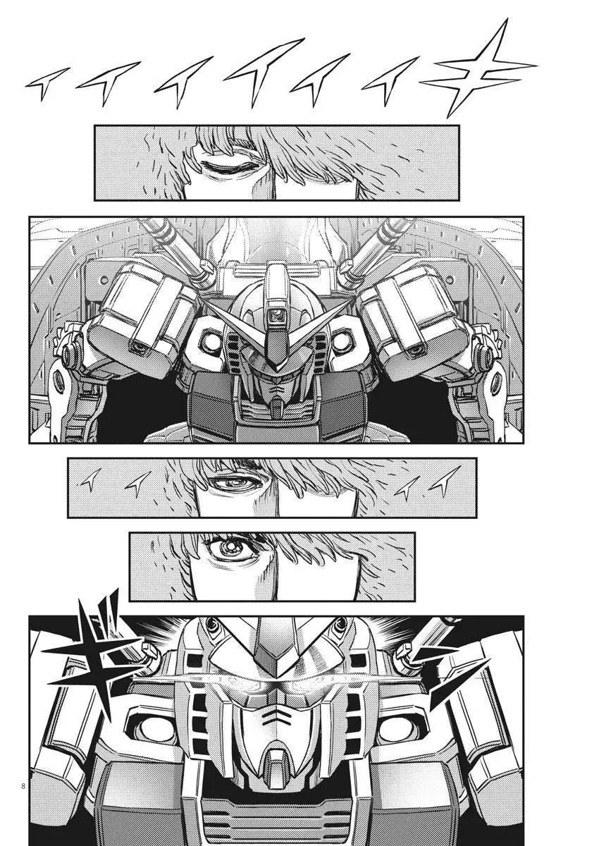 《机动战士钢弹THUNDERBOLT》第140话 第8页