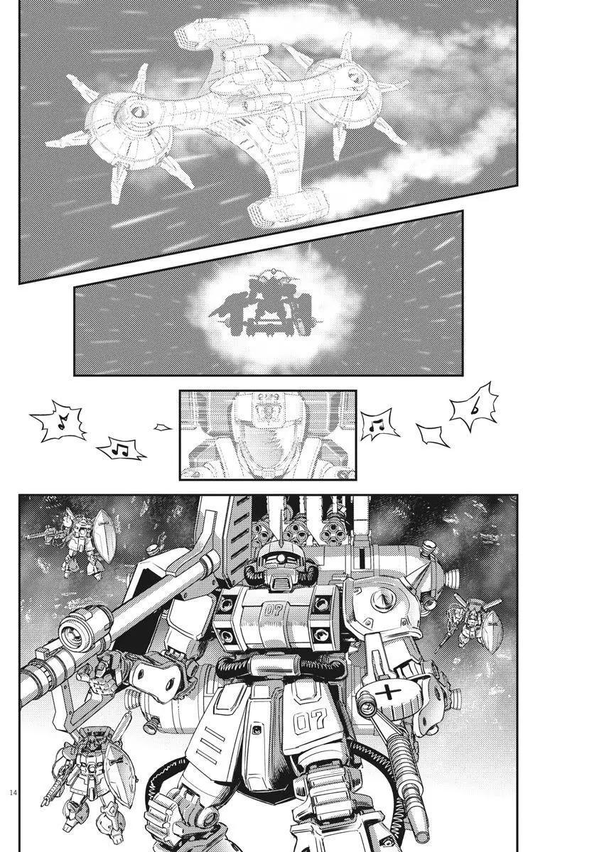 《机动战士钢弹THUNDERBOLT》第143话 第13页
