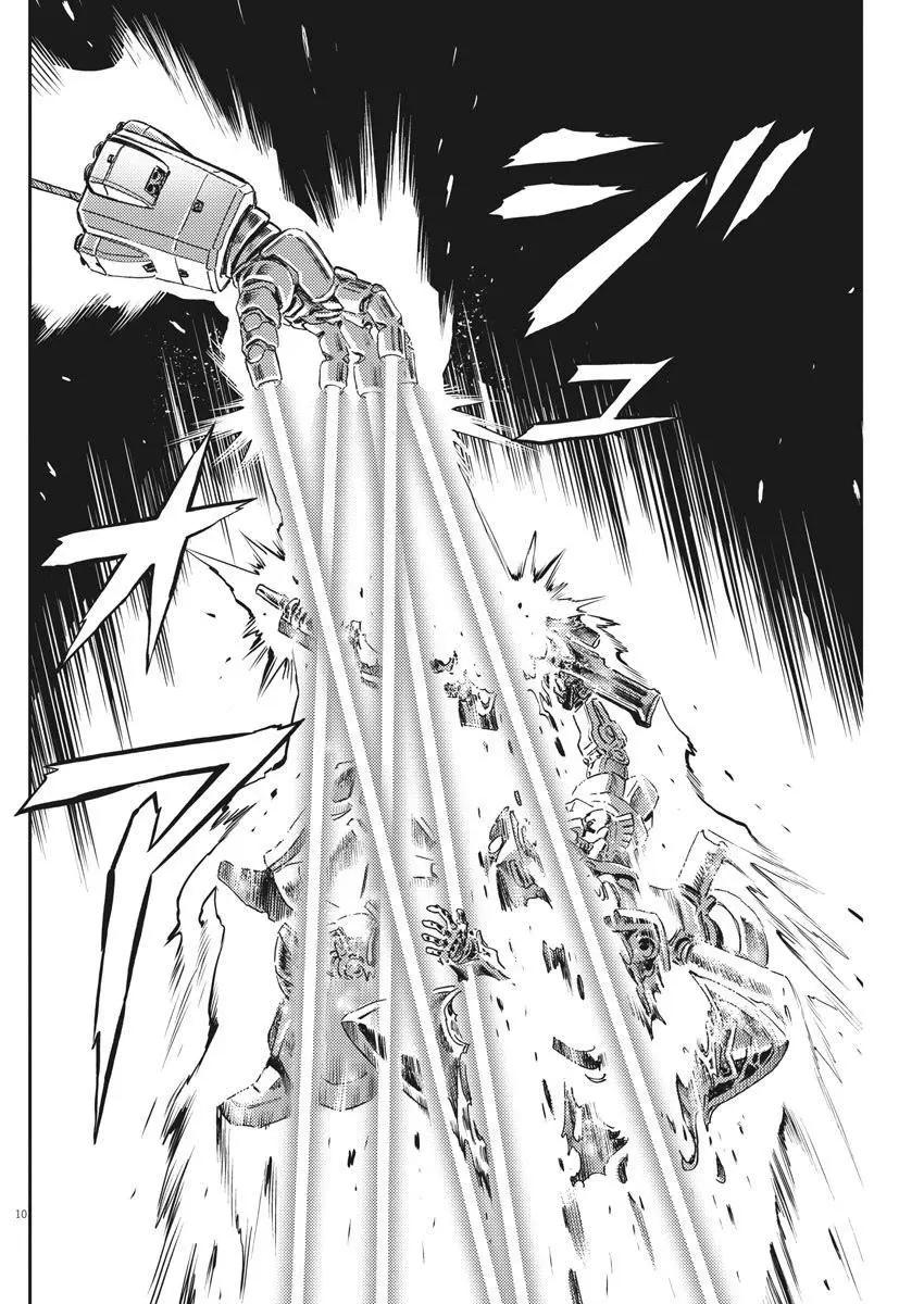 《机动战士钢弹THUNDERBOLT》第143话 第9页