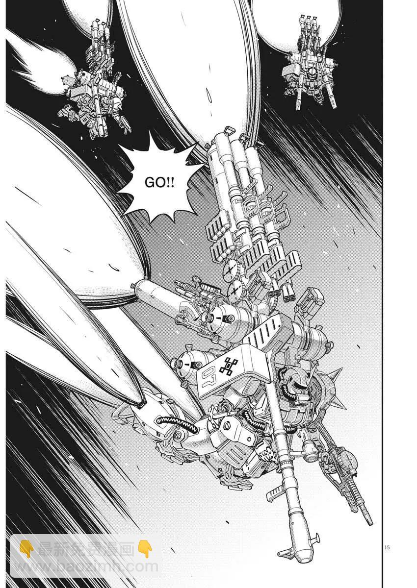 《机动战士钢弹THUNDERBOLT》第141话 第14页