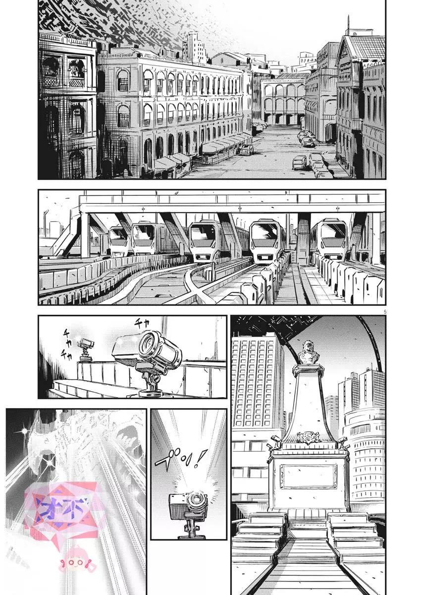 《机动战士钢弹THUNDERBOLT》第141话 第5页