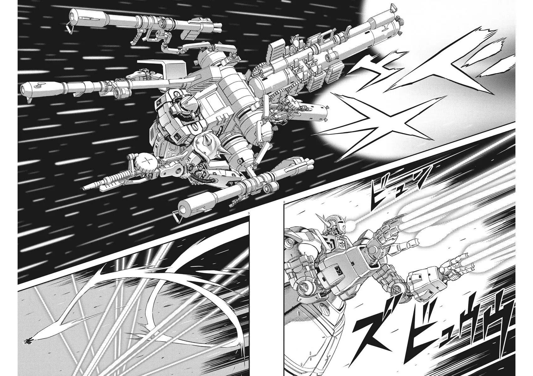 《机动战士钢弹THUNDERBOLT》第144话 第7页