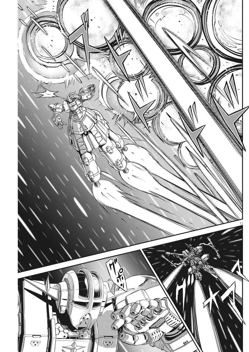 《机动战士钢弹THUNDERBOLT》第144话 第9页