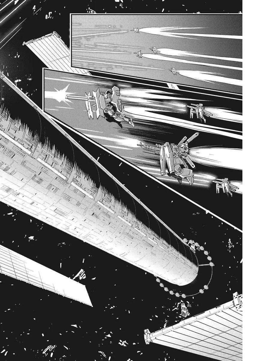 《机动战士钢弹THUNDERBOLT》第145话 第4页