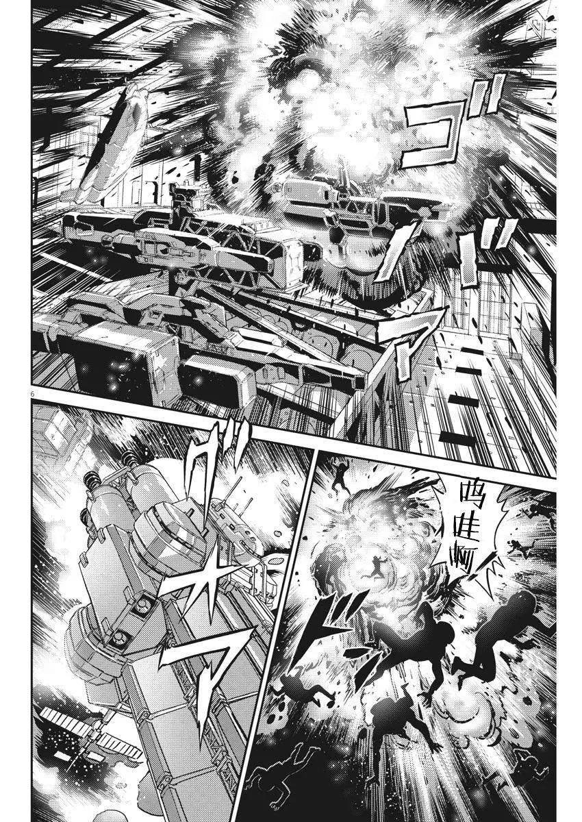 《机动战士钢弹THUNDERBOLT》第145话 第6页