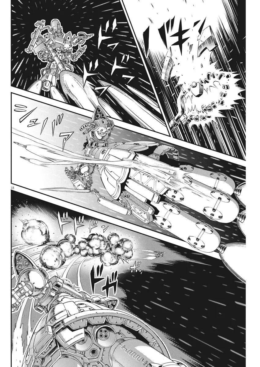 《机动战士钢弹THUNDERBOLT》第146话 第16页