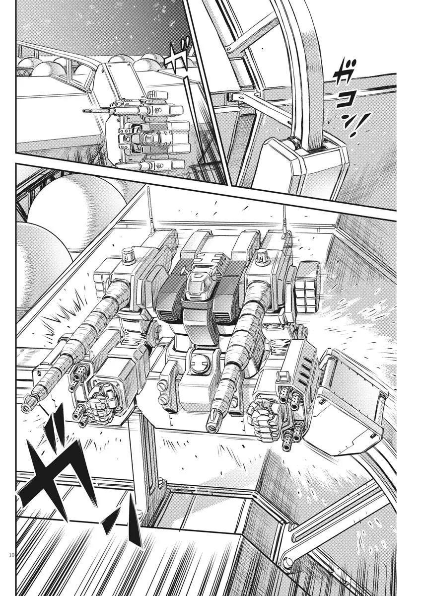 《机动战士钢弹THUNDERBOLT》第146话 第9页