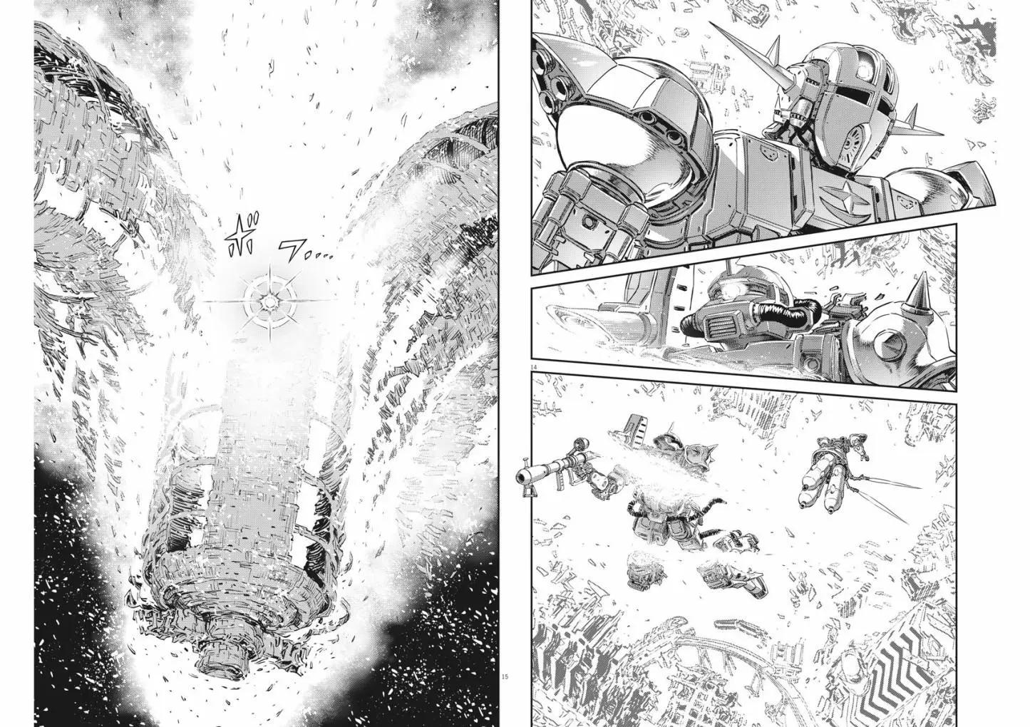 《机动战士钢弹THUNDERBOLT》第148话 第11页