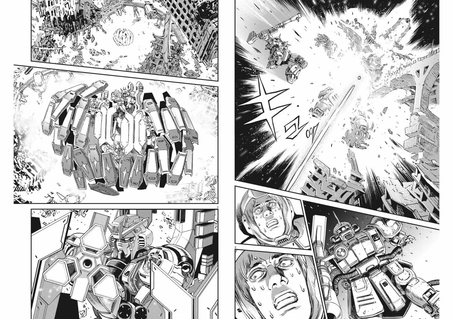 《机动战士钢弹THUNDERBOLT》第148话 第7页