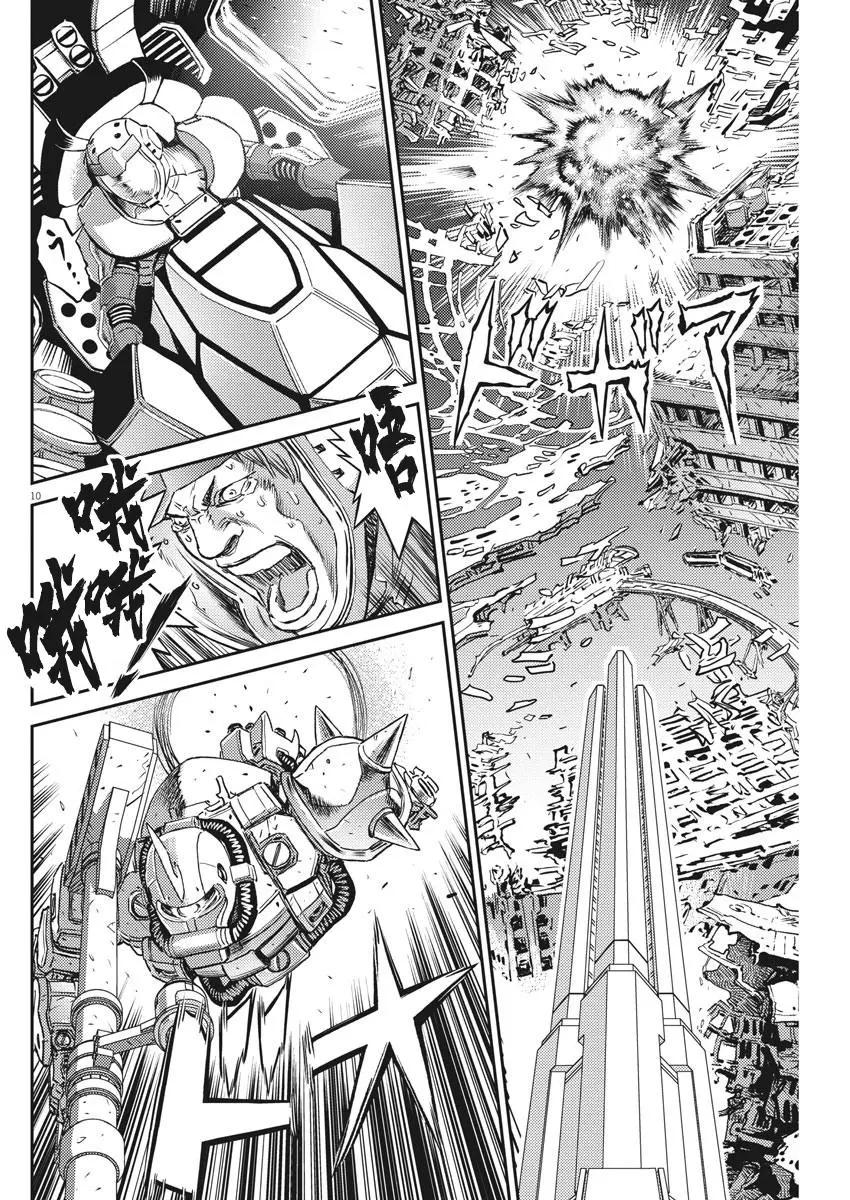 《机动战士钢弹THUNDERBOLT》第148话 第8页