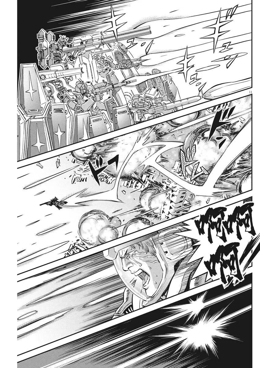 《机动战士钢弹THUNDERBOLT》第148话 第9页