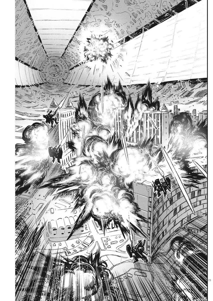《机动战士钢弹THUNDERBOLT》第147话 第14页