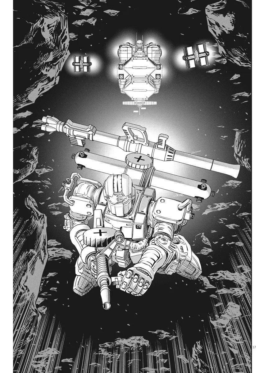 《机动战士钢弹THUNDERBOLT》第150话 第16页