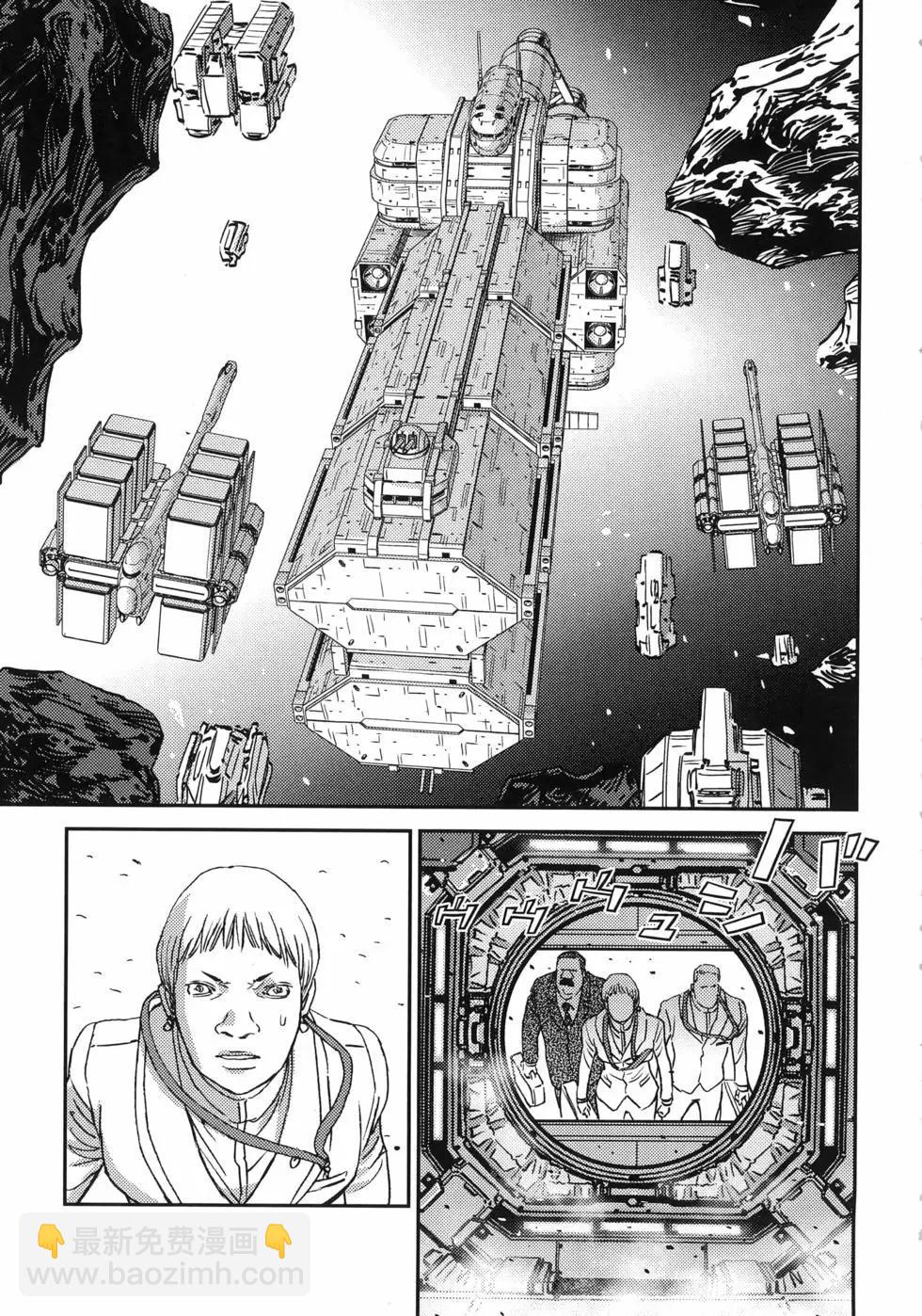 《机动战士钢弹THUNDERBOLT》第18卷 第15页