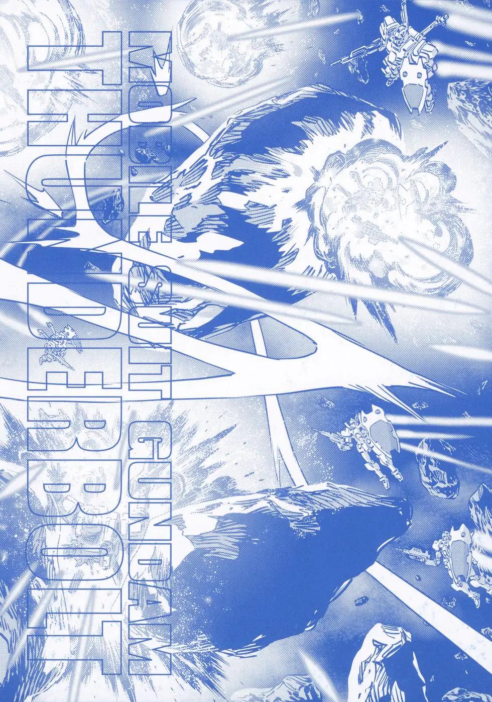 《机动战士钢弹THUNDERBOLT》第18卷 第6页